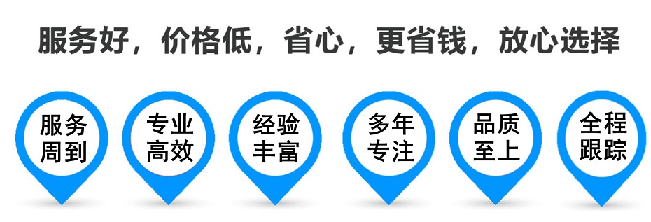 浔阳货运专线 上海嘉定至浔阳物流公司 嘉定到浔阳仓储配送